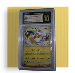 2019 Pokemon Japanese ALOLAN RAICHU 010/054 GG END CGC PRISTINE 10 Holo Card - Image 1