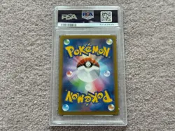 PSA 10 - Gem Mint 2022 Pokemon JPN SWSH UNOWN - 103/098 - Paradigm Trigger - Image 2