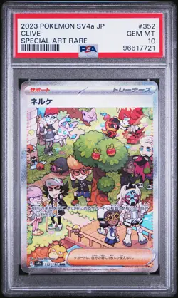 2023 POKEMON JPN SV4A-SHINY TREASURE EX SPECIAL ART RARE #352 CLIVE PSA 10 - Image 1