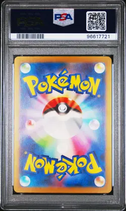 2023 POKEMON JPN SV4A-SHINY TREASURE EX SPECIAL ART RARE #352 CLIVE PSA 10 - Image 2