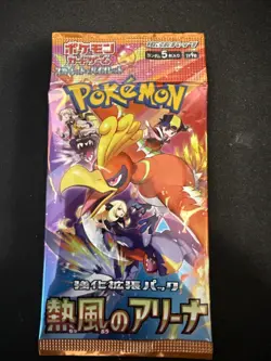 [1 PACK] Heat Wave Arena sv9a Pokemon Japanese Scarlet & Violet [US SELLER] - Image 1