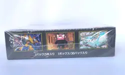 Pokemon TCG Mega Symphonia M1S Sealed Booster Box Japanese Edition - UK Seller - Image 3