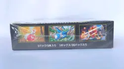 Pokemon TCG Mega Symphonia M1S Sealed Booster Box Japanese Edition - UK Seller - Image 4