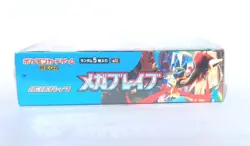 Pokemon Japanese MEGA Brave [M1L] Booster Box - New & Sealed (UK SELLER) - Image 2