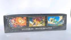Pokemon Japanese MEGA Brave [M1L] Booster Box - New & Sealed (UK SELLER) - Image 4