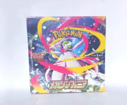 Pokemon TCG | Mega Brave & Symphonia Booster Box | Japanese | Shrink | UK Seller - Image 2