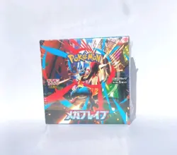Pokemon TCG | Mega Brave & Symphonia Booster Box | Japanese | Shrink | UK Seller - Image 3