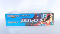 Pokemon TCG | Mega Brave & Symphonia Booster Box | Japanese | Shrink | UK Seller - Image 4