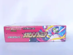 Pokemon TCG | Mega Brave & Symphonia Booster Box | Japanese | Shrink | UK Seller - Image 5