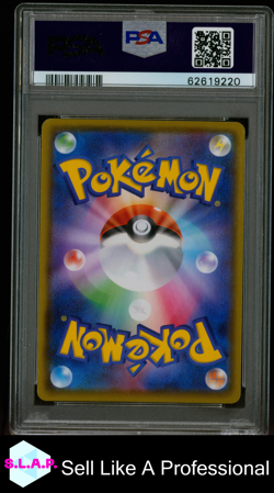 FA/GRIMMSNARL VMAX SHINY STAR V POKEMON JAP SWSH SHINY STAR V 2020 322 PSA 10 - Image 2