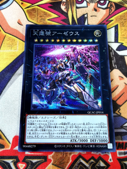 Divine Arsenal AA-ZEUS Sky Thunder *ART 2* qcac-jp014 (NEW) Secret Rare Yu-Gi-Oh - Image 1