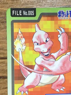 Pokemon Carddass Card Charmeleon File No.5 Bandai Pocket Monsters 1997 Japan - Image 3