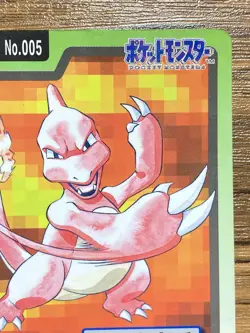Pokemon Carddass Card Charmeleon File No.5 Bandai Pocket Monsters 1997 Japan - Image 4