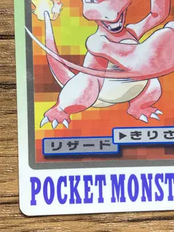 Pokemon Carddass Card Charmeleon File No.5 Bandai Pocket Monsters 1997 Japan - Image 5
