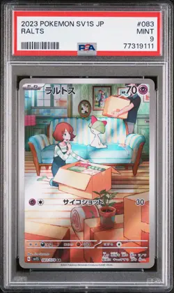 Genuine cheap PSA graded Pokemon cards for less than L35! UK Seller - Image 4