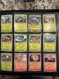 Pokemon Japanese Mega Brave M1L RR R U C Complete SET ALL 63 Cards US SELLER - Image 1