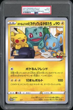 Pop 8 PSA 8 TV Pikachu and Friends Pokemon Center Jumbo Pokemon Card Promo S-P - Image 1