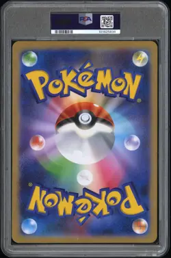 Pop 8 PSA 8 TV Pikachu and Friends Pokemon Center Jumbo Pokemon Card Promo S-P - Image 2