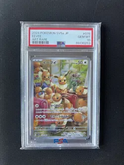 Pokemon Card PSA 10 GEM MINT Eevee 078/066 Crimson Haze SV5a AR Japanese 188 - Image 1
