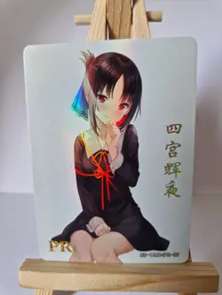 Kaguya Shinomiya | Goddess Story NS-10-M04 PR 009 | Sexy Anime Waifu Card - Image 1