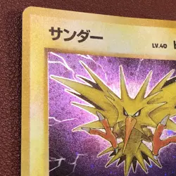 Zapdos #145 Holo 1996 Pokemon TCG Japanese card Nintendo JP5166 - Image 2