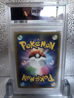 Pikachu Japanese PikaPika! Holo Promo Pokemon Card 124/S-P PSA 10 Gem Mint - Image 4