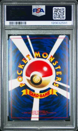 PSA 8 - Mew - #151 - CD Promo - Japanese - Pokemon Card - Image 2