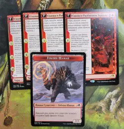 Russian Fable of the Mirror Breaker 4x with token Kamigawa neon Dynasty MTG - Image 1