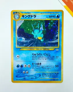 Pokemon Kingdra #230 Holo Neo Revelation 2000 Japanese - Image 1