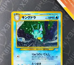 Pokemon Kingdra #230 Holo Neo Revelation 2000 Japanese - Image 3