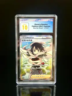 Zinnia’s Resolve | 079/067 Blue Sky Stream | japanese Pokemon | CGC 10 Pristine - Image 1