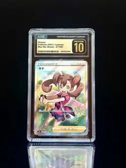 Shauna | 077/067 Blue Sky Stream | Japanese Pokemon | CGC 10 Pristine - Image 1
