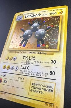 Magneton 082 Base Set Holo Rare Pokemon Japanese Card Vintage 1996 (LP) *SWIRL* - Image 2