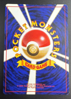 Magneton 082 Base Set Holo Rare Pokemon Japanese Card Vintage 1996 (LP) *SWIRL* - Image 3