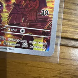 Pokemon Drowzee AR 086/078 SV1V Violet ex - Card Japanese MINT - Image 4