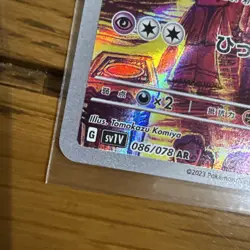 Pokemon Drowzee AR 086/078 SV1V Violet ex - Card Japanese MINT - Image 5
