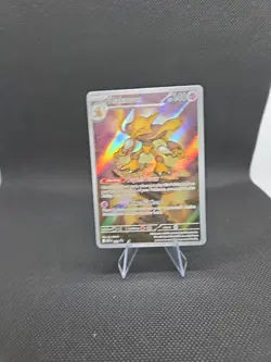 Alakazam 009 Mega Evolutions Pokemon Center Promo - Image 1