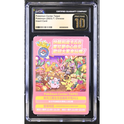 CGC 10 Pristine | 2023 Pokemon Center Taipei | Insert Card | Traditional Chinese - Image 1