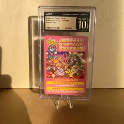 CGC 10 Pristine | 2023 Pokemon Center Taipei | Insert Card | Traditional Chinese - Image 3