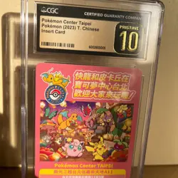 CGC 10 Pristine | 2023 Pokemon Center Taipei | Insert Card | Traditional Chinese - Image 5