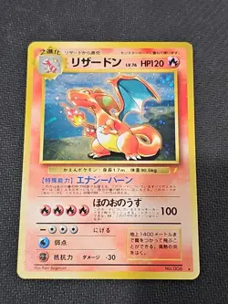 Pokemon Card Japanese Cd Promo Charizard Venusaur Blastoise Lp/Nm No 03,06,09 - Image 3