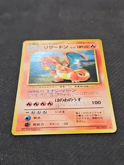 Pokemon Card Japanese Cd Promo Charizard Venusaur Blastoise Lp/Nm No 03,06,09 - Image 4