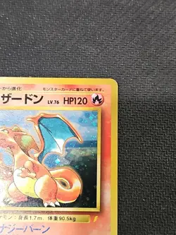 Pokemon Card Japanese Cd Promo Charizard Venusaur Blastoise Lp/Nm No 03,06,09 - Image 5