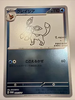 Pokemon TCG 069/Sv-p Glaceon Yu Nagaba Promo Japanese Pokemon Card NM - Image 1