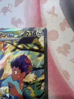 Hop's Zacian ex SAR 128/100 Battle Partners sv9 Pokemon Card GAME Japanese NM - Image 4