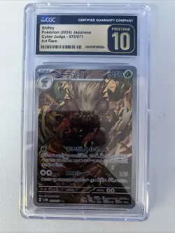 Pokemon Card Shiftry AR SV5M 072/071 Cyber Judge Japanese JP Card - Image 1