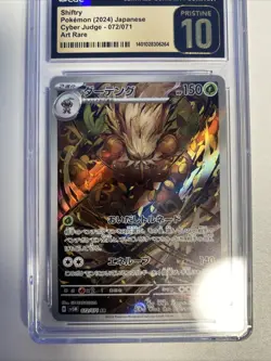 Pokemon Card Shiftry AR SV5M 072/071 Cyber Judge Japanese JP Card - Image 3