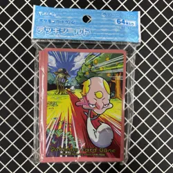 Toedscruel Pokemon Center Card Sleeves (64) - Image 1