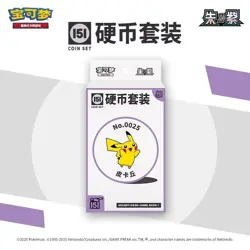 Pokemon TCG Game Card VS 151C 3.0 Surprise Coin Box Set Slim Booster Pack Random - Image 1