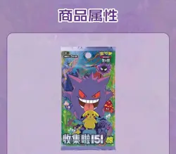 Pokemon TCG Game Card VS 151C 3.0 Surprise Coin Box Set Slim Booster Pack Random - Image 5